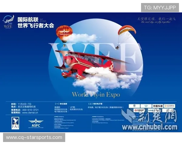 世界田径公开赛在赛事筹办中采用智能票务与观众引导系统提升体验 世界田径公开赛在赛事筹办中采用智能票务与观众引导系统提升体验
