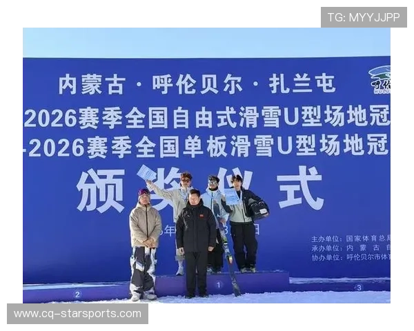 国际滑雪巡回赛中国选手跻身前十